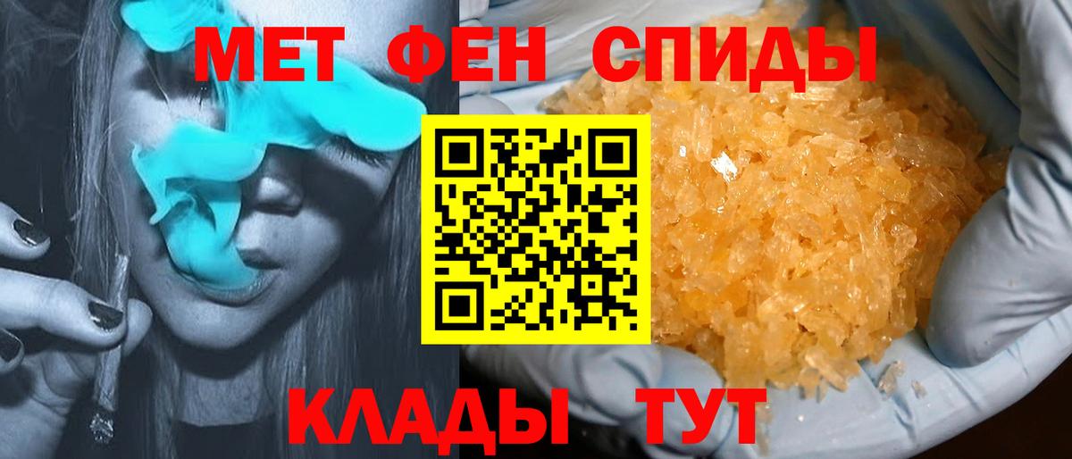 АМФЕТАМИН  АМФ Розовый  Амфетамин  Вход с VPN  Урай 