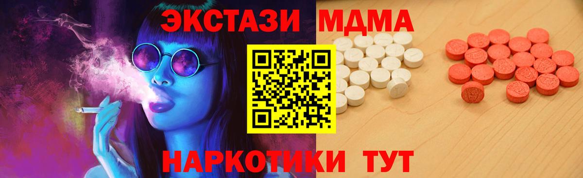 Экстази круглые  Вход с VPN  hydra сайт  Урай 