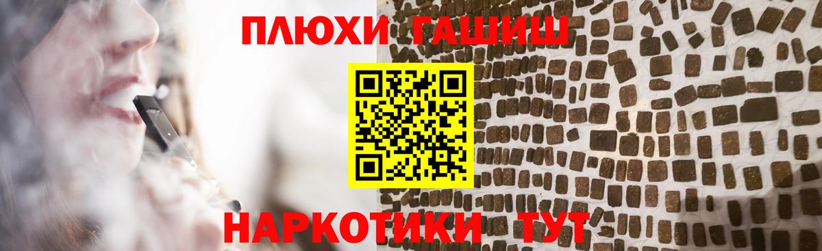 цена   Вход с VPN  Гашиш  Урай  ГАШ хэш 