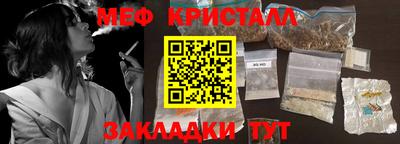 МДМА Можга