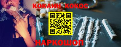 спиды Можайск