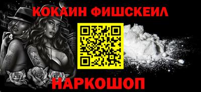 spice Моздок