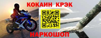 спиды Можайск
