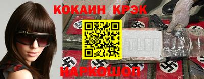 спиды Можайск