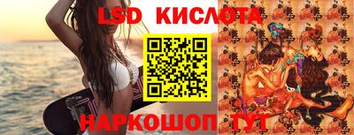 спиды Можайск