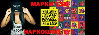 spice Моздок