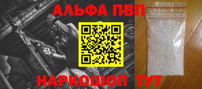 спиды Можайск