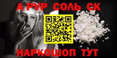 спиды Можайск