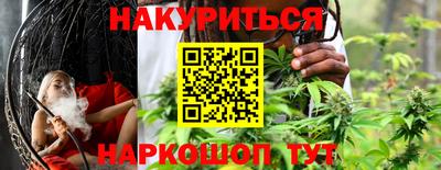 спиды Можайск