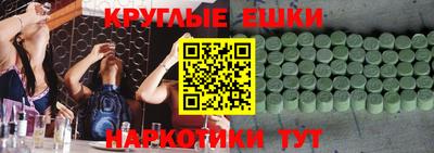 МДМА Можга