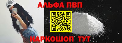 спиды Можайск