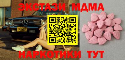 спиды Можайск