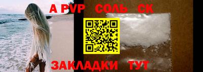 спиды Можайск