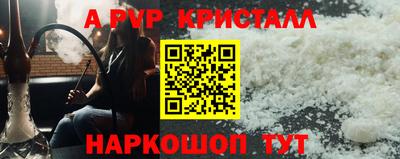 спиды Можайск