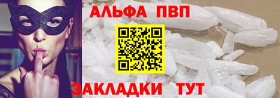 спиды Можайск