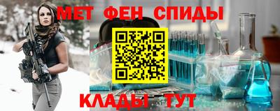 spice Моздок