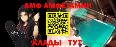 спиды Можайск