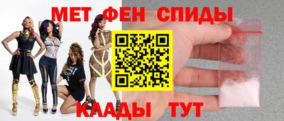 спиды Можайск