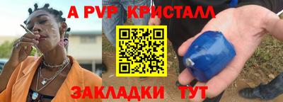 спиды Можайск