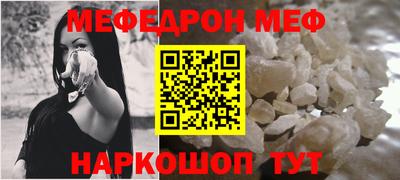 spice Моздок