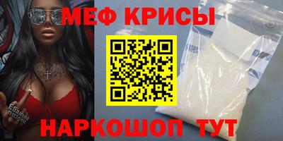 spice Моздок