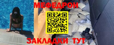 spice Моздок