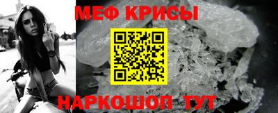 спиды Можайск
