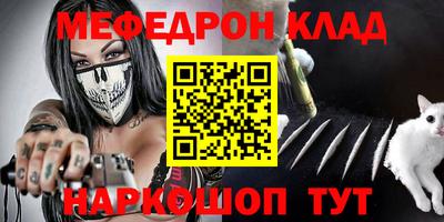 спиды Можайск
