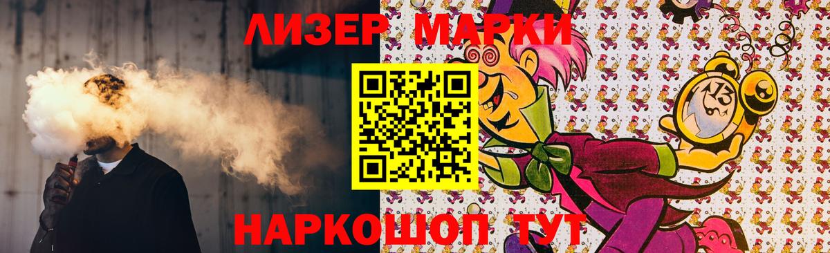 LSD-25 экстази кислота Урай