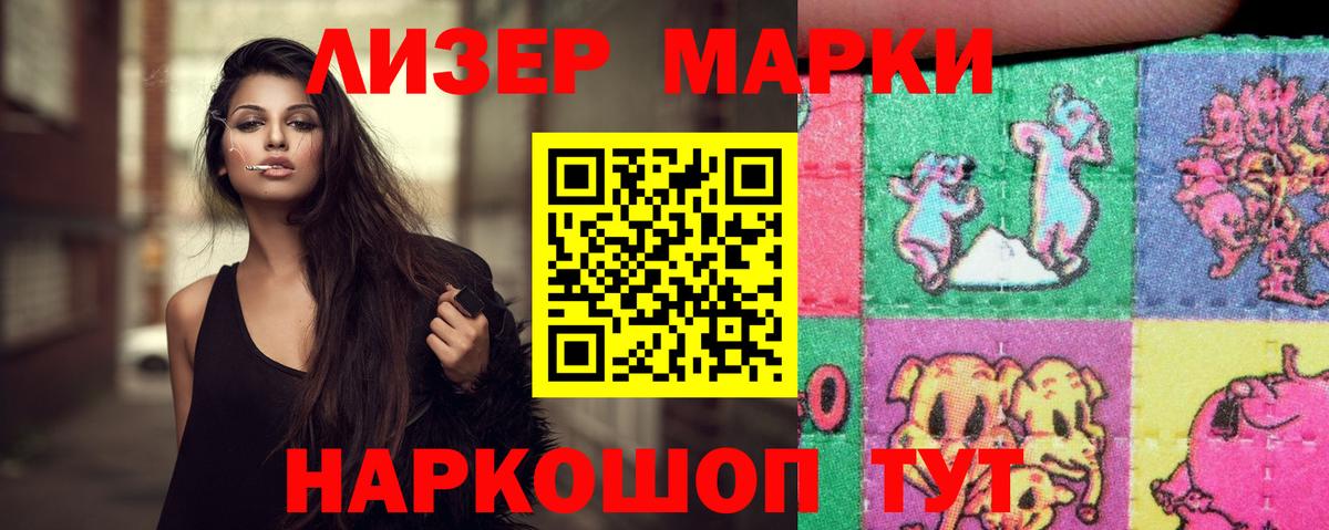 ЛСД экстази ecstasy  Вход с VPN  LSD-25 экстази ecstasy  Урай 