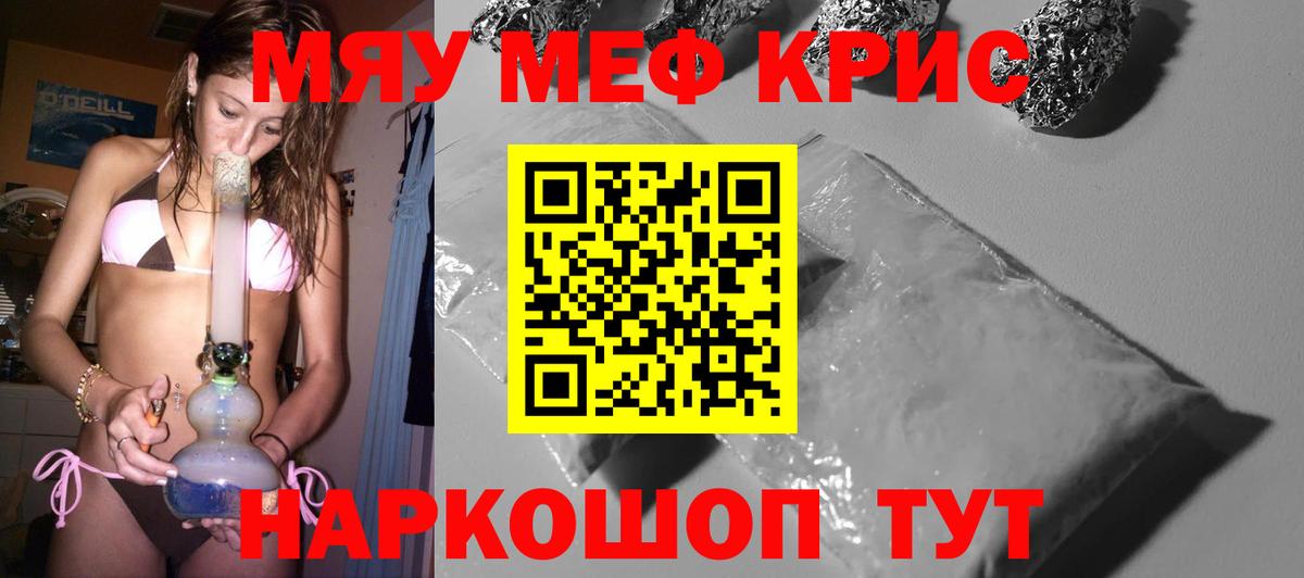 Бошки Шишки  ГАШИШ  Урай  МЕТАМФЕТАМИН  МЕФ   Вход с VPN 