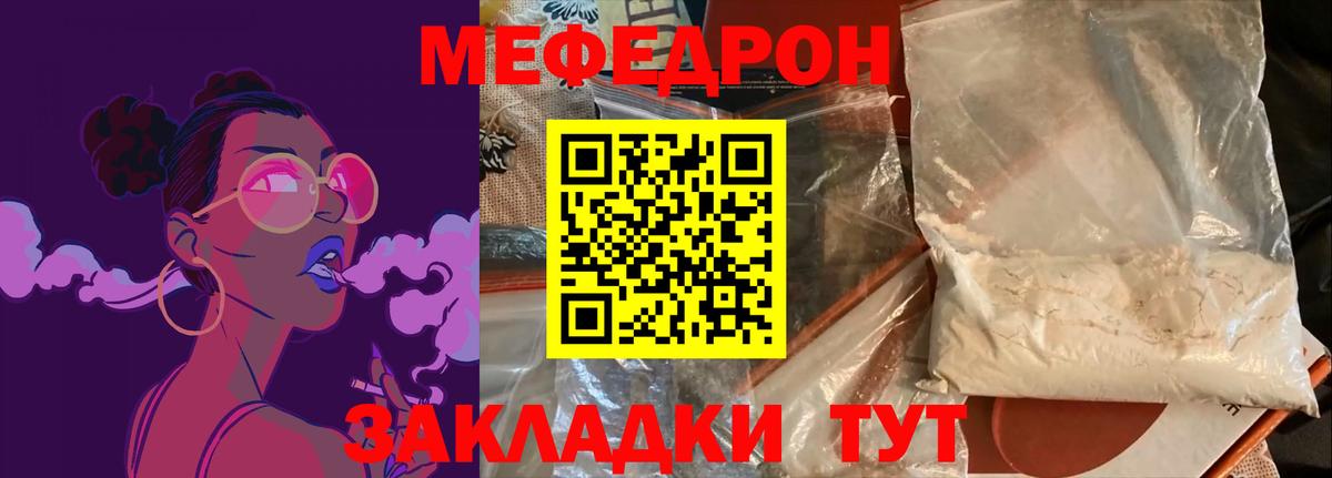Урай  МЕФ  Вход с VPN  Мефедрон  МЯУ-МЯУ 4 MMC  где продают наркотики  МЕФ кристаллы 