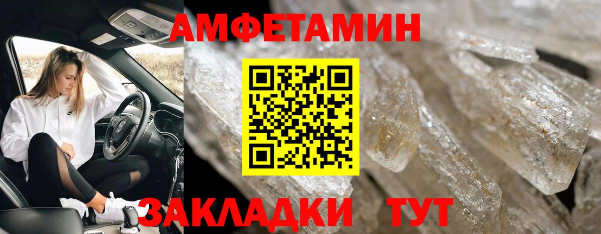NBOMe Урай