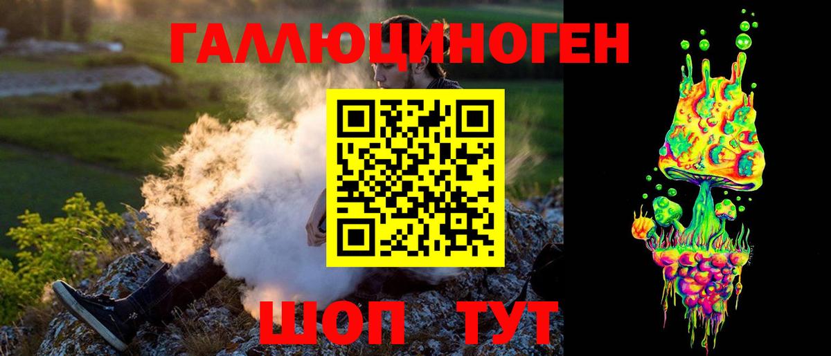 Галлюциногенные грибы Psilocybe  Вход с VPN  Урай  Галлюциногенные грибы Cubensis 